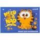 Набор альбомов для рисования Kite Garfield 12 листов A4 на скобе 4 шт (GF25-241/4) - изображение 9