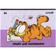 Набор альбомов для рисования Kite Garfield 24 листа A4 на скобе 4 шт (GF25-242/4) - изображение 5