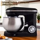 Тестомесильная машина Crownberg CB-3407 2600Вт Кухонный комбайн 5 л Планетарный тестомес-миксер Кухонный тестомес с чашей из нержавеющей стали - изображение 4