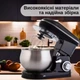 Тестомесильная машина Crownberg CB-3407 2600Вт Кухонный комбайн 5 л Планетарный тестомес-миксер Кухонный тестомес с чашей из нержавеющей стали - изображение 12