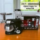 Кухонный комбайн 3в1 Crownberg CB-3409 с блендером и мясорубкой 2600 Вт. Кухонная машина-тестомес 5л Стационарный блендер с мясорубкой и планетарным миксером - изображение 7