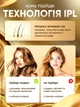 Фотоепілятор лазерний епілятор домашній IPL фотоепілятори з охолодженням шкіри для домашньої епіляції кварцовий для видалення волосся на ногах руках обличчі під пахвами в зоні бікіні безболісний - зображення 7