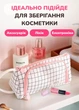 пенал органайзер шкільний 2 відділення білий у клітинку місткий (60133) - зображення 6