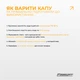 Капа для боксу EasyFit прозора - зображення 5