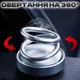 Автомобильный многоразовый ароматизатор кольца пахнючка для авто парфюм в машину на торпеду пахучка Серый - изображение 4