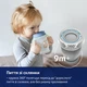 Кружка с ручками Lovi 360° Night&Day Rabbit 250 мл (1/610) - изображение 3