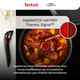 Набор посуды Tefal Ingenio Inspiration 6 предметов (L867S604) - изображение 10