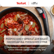 Набор посуды Tefal Ingenio Inspiration 6 предметов (L867S604) - изображение 11
