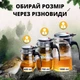 Чайник для заваривания пуэра 1000 мл типод - изображение 5