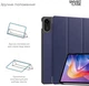 Чехол для планшета ArmorStandart Smart Case для Xiaomi Redmi Pad 2 Blue (ARM86083) - изображение 4