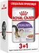Промо набор влажный корм для взрослых стерилизованных кошек Royal Canin Sterilized Loaf 3+1 - изображение 1