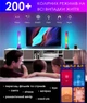 Розумне освітлення RGB світильник світлодіодні Tuya Smart LED Bluetooth / Wi-Fi, керування голосом Alexa/Google, віддалений доступ, Android / iOS - зображення 6