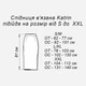 Юбка миди осенняя прямая женская ARTKNIT Katrin 2XL Корица (2251948413010) - изображение 7