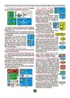 Правила Дорожнього Руху України 2026 (українською мовою). Розширені - изображение 13
