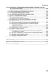 Огневая подготовка - зображення 10
