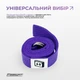 Ремень для йоги с петлей Scout 178,5 см (ремень для растяжки, йога ремень, ремешок для йоги) Sc-01744 - изображение 3