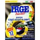 Серветки-пастки для прання чорних речей IRGE Black, 12 шт - изображение 1