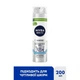 Чоловічий гель для гоління NIVEA MEN Надковзання, пом'якшує щетину для легкого гоління без подразнень, 200 мл - зображення 2