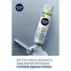 Чоловічий гель для гоління NIVEA MEN Надковзання, пом'якшує щетину для легкого гоління без подразнень, 200 мл - зображення 6