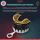 Капа OPRO Gold доросла (вік 11+) Black/Gold (art.102504001) - зображення 4