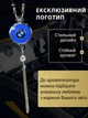 Многоразовый ароматизатор на подвеске в машину с маркой (логотипом) авто, гербом - пахучка, освежитель в салон - изображение 3