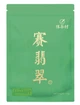 Чай зеленый Матча, церемониальный класс ААААА, ТМ "Matcha Village", 100 г - изображение 1