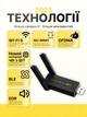 Адаптер Wi-Fi 6 двохдіапазонний 900Мб/с 2в1 Bluetooth 5.4 для ПК та ноутбука до WIFI 5G 2.4/5ГГц AX900 Mbps і BT в USB3.0 бездротовий вай фай ресивер в комп'ютер Plug and Play + блютуз для навушників 2в1 + антени - зображення 2
