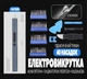 Акумуляторна електровикрутка з 40 бітами (електрична, електронна, автоматична) - зображення 1