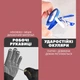 Шабельна-сабельна електропила KOBZA (акумуляторна пилка-електроножівка) - зображення 6