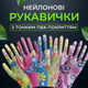 Нейлоновые перчатки для сада и огорода (м) 12 шт/уп - изображение 1