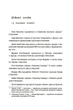Світло днів. Нерозказана історія жінок руху опору в гітлерівських гето - изображение 2