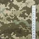 Мілітарі тканина піксель ММ-14 ТСО-16-4 ВО 1/188 - изображение 3