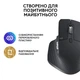 Мышка Logitech MX Master 3S Performance Wireless Mouse Bluetooth Graphite (910-006559) - изображение 5