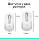 Мышка Logitech Signature M650 Wireless Off-White (910-006255) - изображение 8