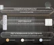 Светодиодная люстра VALESO G 2929/4BIG 88W Белый - изображение 2