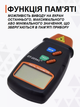 Лазерный цифровой бесконтактный тахометр Walcom DT-2234C+ спидометр счетчик оборотов до 99999 об/мин - изображение 4