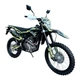 Мотоцикл BSE J11 ENDURO Зеленый - изображение 1