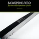 Садовые ножницы кусторезы Shuang Song SB-250 PRO, 675 мм - изображение 3