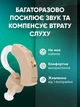 Слуховой аппарат мини слуховые аппараты для людей аудиоусилитель персональный усилитель звука ушной гаджет электронное устройство для улучшения и компенсации слуха - изображение 7