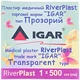 Пластир медичний Igar RiverPlast Прозорий Поліетиленовий 1 см х 5 м (4820017606257) - зображення 1