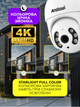 Уличная поворотная ip wifi камера видеонаблюдения 4K для улицы дома двора магазина Andowl G636X1 цветная ночная съемка видео наблюдение с двусторонней аудио связью датчиком движения ip66 водонепроницаемая онлайн трансляция и управление wi fi на телефон - изображение 3