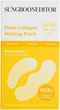 Растворимые коллагеновые патчи Sungboon Editor Deep Collagen Melting Patch против пигментации и морщин 6 шт (8800253022383) - изображение 1