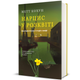 Книга Нарцис у розквіті: Альтернативна історія селфі. Автор - Метт Кохун. Книголав 9786178566043 - изображение 1