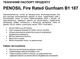 Монтажная пена Penosil Premium FireRated Gunfoam (750 мл) огнеупорная (26372) - изображение 2