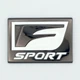 Емблема напис F SPORT Lexus (метал, чорний+білий, глянець) 6,5*4,5 см - зображення 2