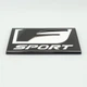 Емблема напис F SPORT Lexus (метал, чорний+білий, глянець) 6,5*4,5 см - зображення 4