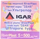 Пластир медичний Igar RiverPlast Ультрапор нетканий 5 см х 5 м (4820017606240) - зображення 1