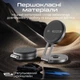 Автодержатель для телефона с беспроводной зарядкой Promate MagMate-1 Magnetic/Wireless 15W Black - изображение 6