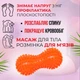 Подвійний масажний м'яч Арахіс твердий з шипами ролик для масажу розслаблення м'язів масажер для спини ніг рук шиї та стоп помаранчевий - зображення 2