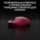 Миша бездротова Logitech G Pro 2 Lightspeed Pink (910-007309) ( Рожевий ) - изображение 8